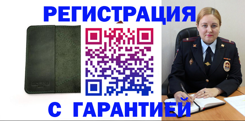 найти адрес прописки в Медвежьегорске