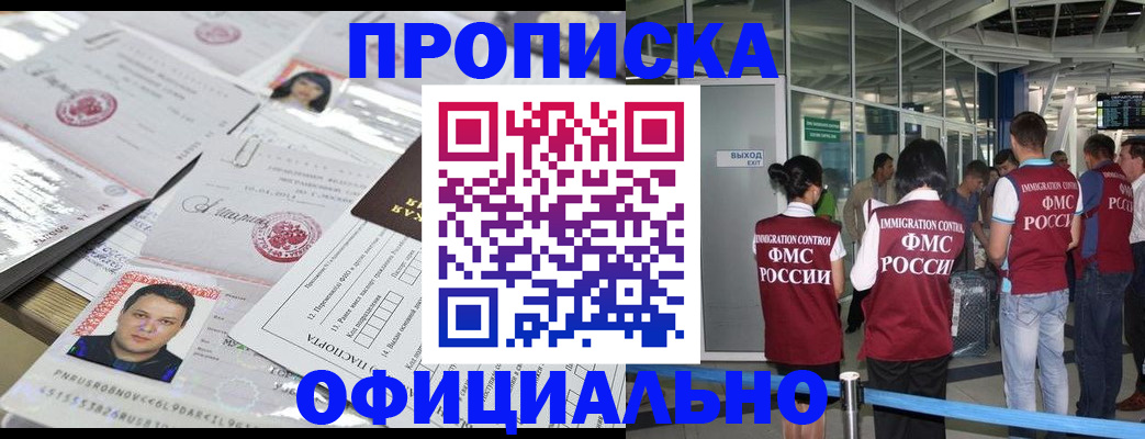 форма 3 в Медвежьегорске